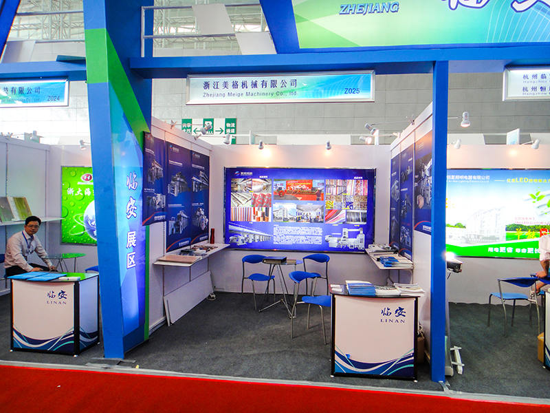 Harbin utställning