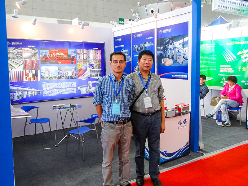 Harbin utställning