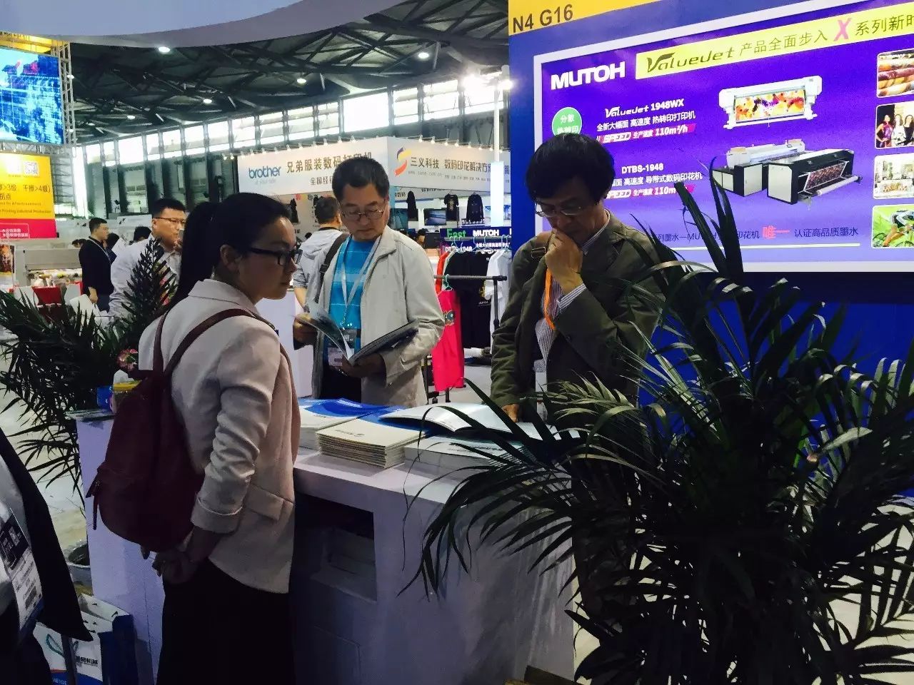 Den 20 april 2017 deltog Meg i Shanghai International Digital Printing Industry Exhibition
